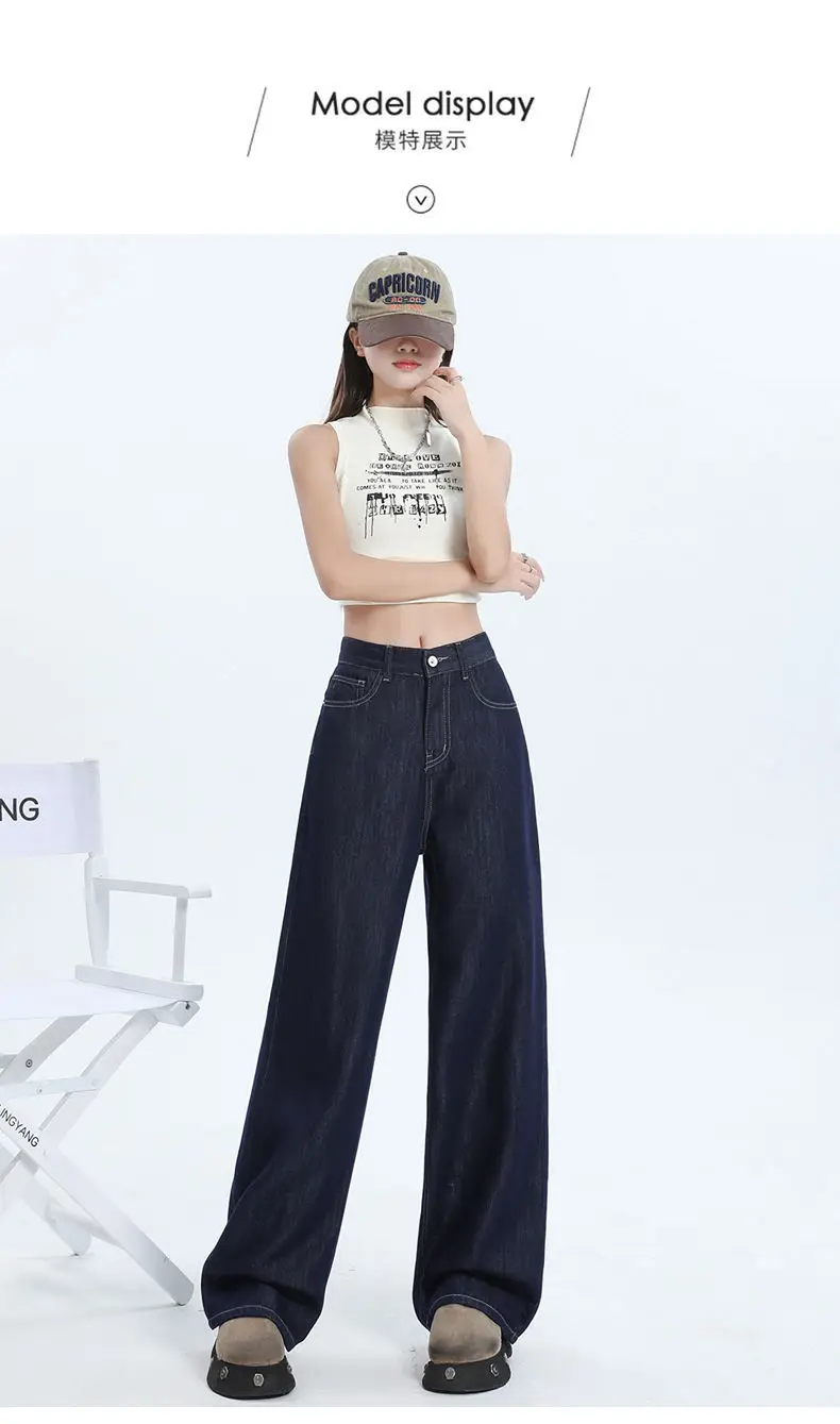 2025 Dark Blue Wide Leg Pants High Waist Slimming Denim — feature 5