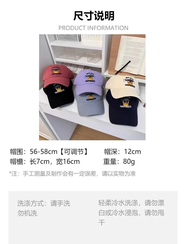 Korean-style Cartoon Cap Women's New Sun Protection Hat — feature 1