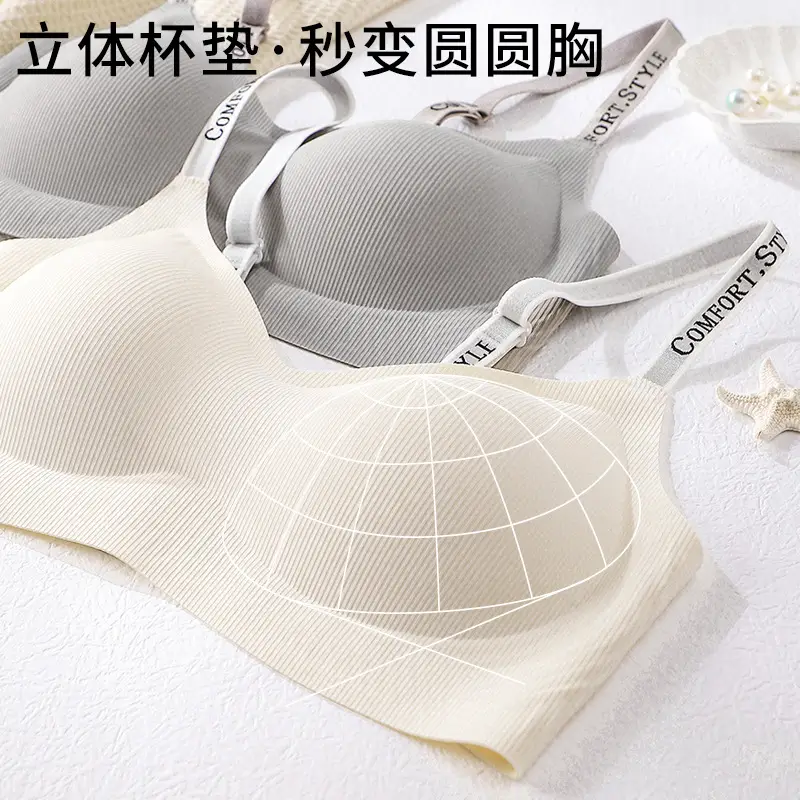 Women's Anti-gravity Non-steel Ring Pull-up Bra - Image 8