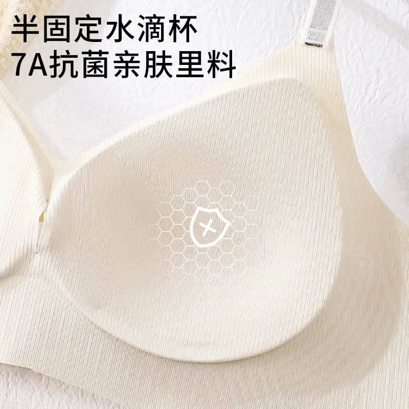 Women's Anti-gravity Non-steel Ring Pull-up Bra - Image 9