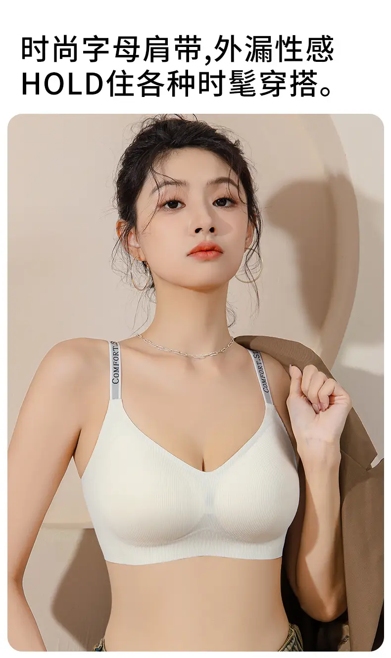 Women's Anti-gravity Non-steel Ring Pull-up Bra — feature 13