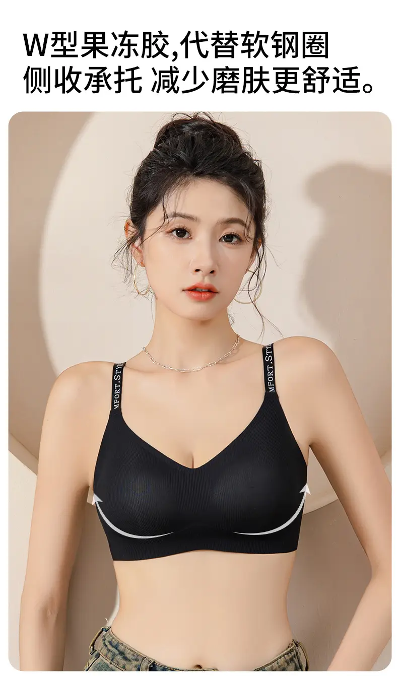 Women's Anti-gravity Non-steel Ring Pull-up Bra — feature 14