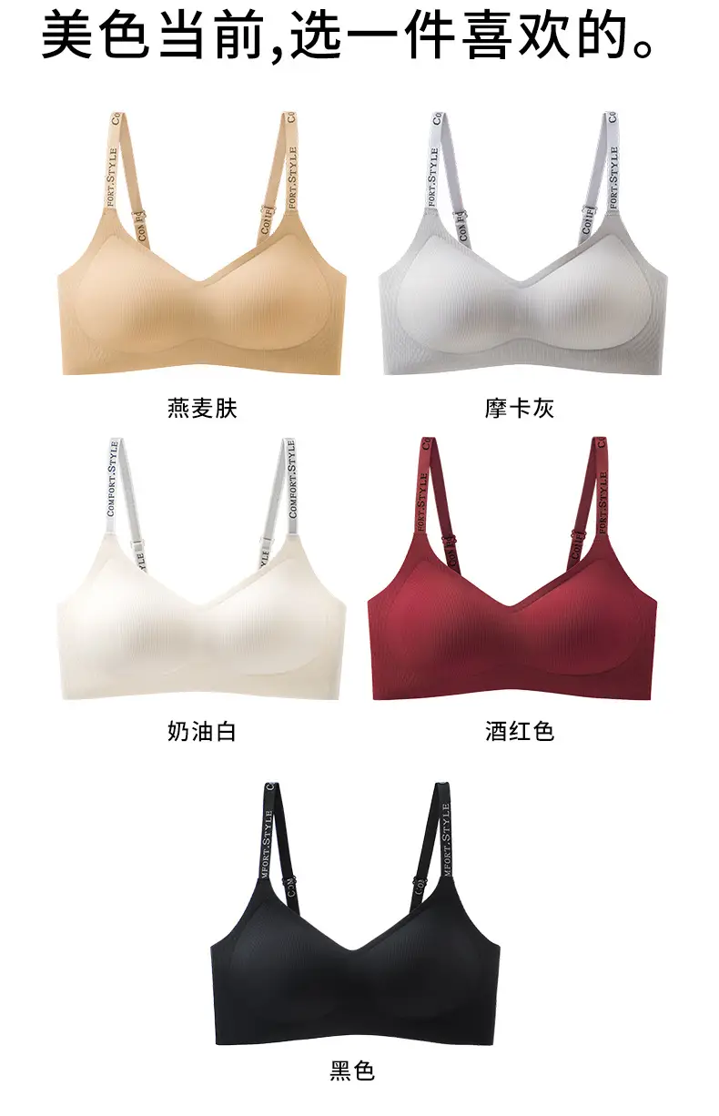 Women's Anti-gravity Non-steel Ring Pull-up Bra — feature 18