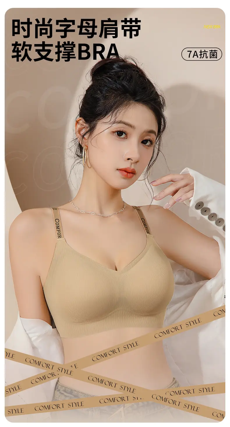 Women's Anti-gravity Non-steel Ring Pull-up Bra — feature 2