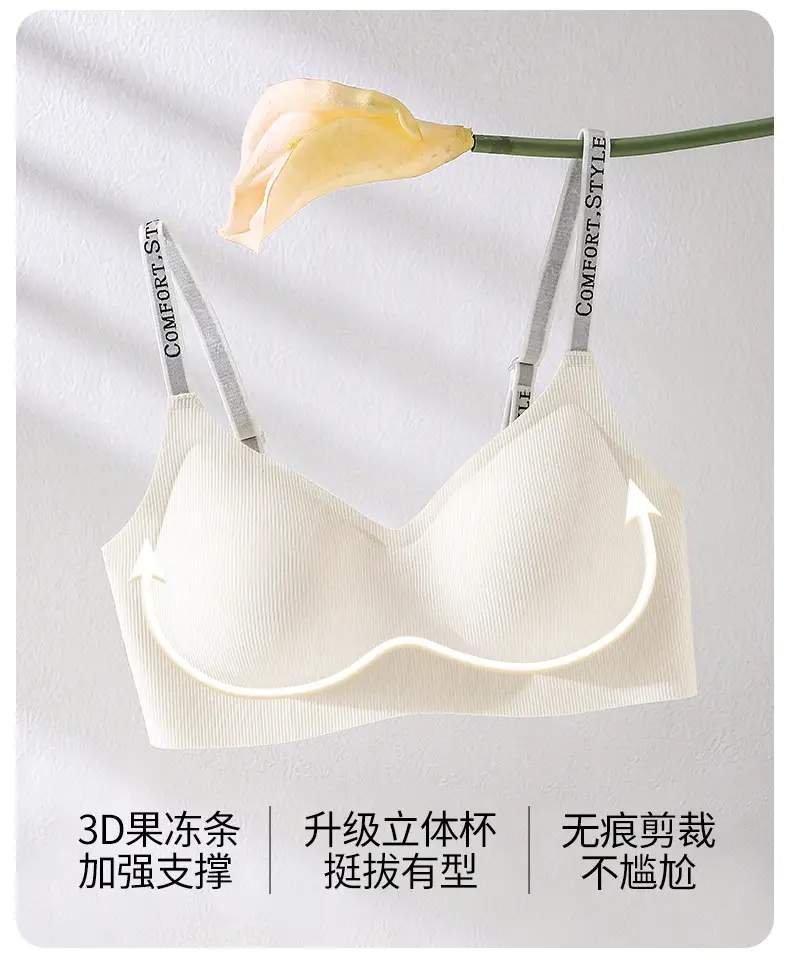 Women's Anti-gravity Non-steel Ring Pull-up Bra — feature 3