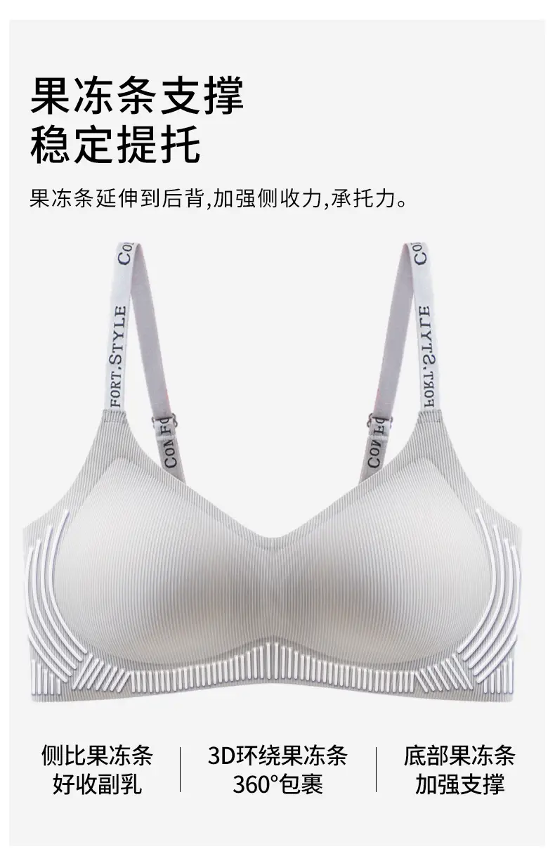 Women's Anti-gravity Non-steel Ring Pull-up Bra — feature 5