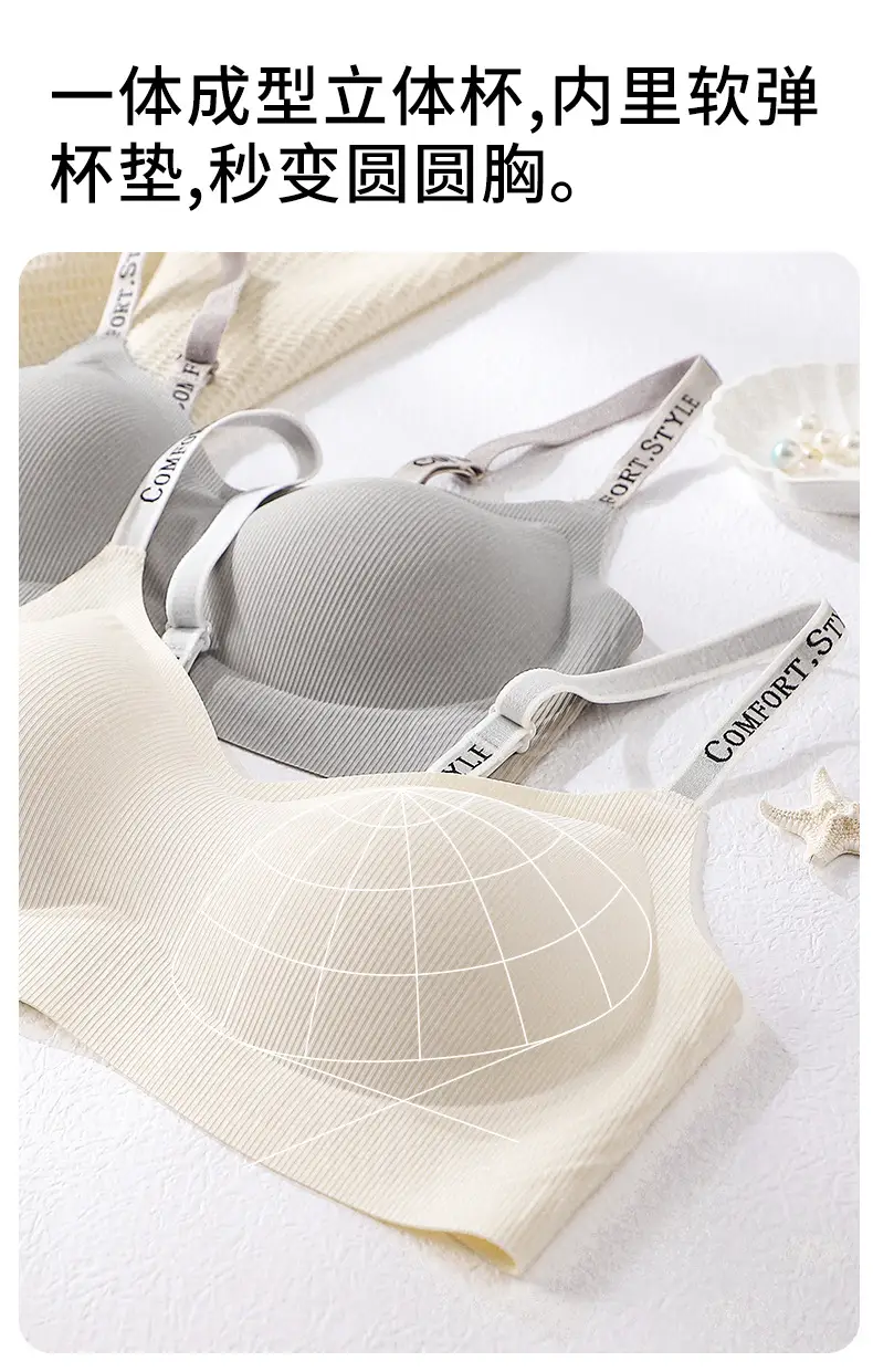 Women's Anti-gravity Non-steel Ring Pull-up Bra — feature 6