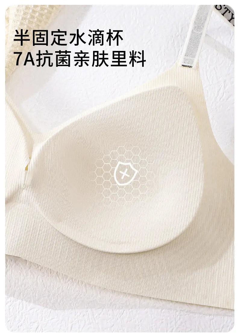 Women's Anti-gravity Non-steel Ring Pull-up Bra — feature 7