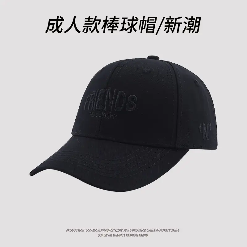 Women's Black Korean Letter Embroidered Cap - Image 2