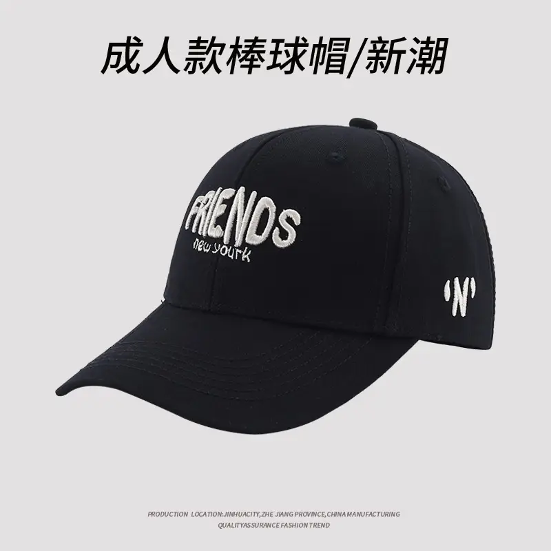 Women's Black Korean Letter Embroidered Cap - Image 8