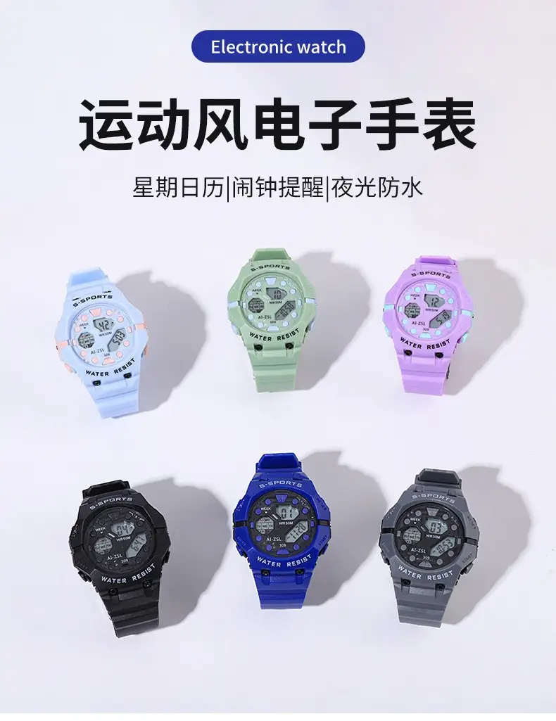 Luminous Waterproof Sports Watch for Youth — feature 1