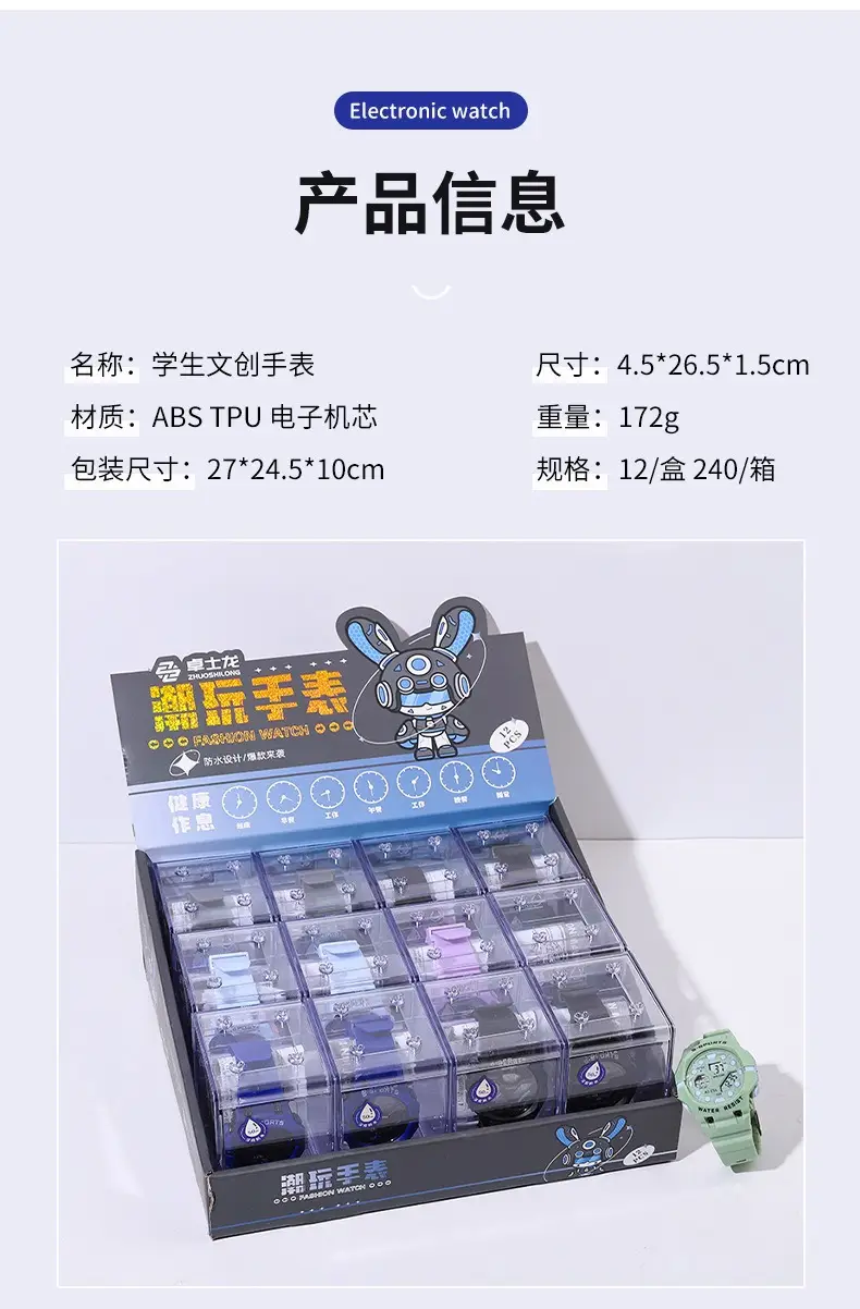 Luminous Waterproof Sports Watch for Youth — feature 16