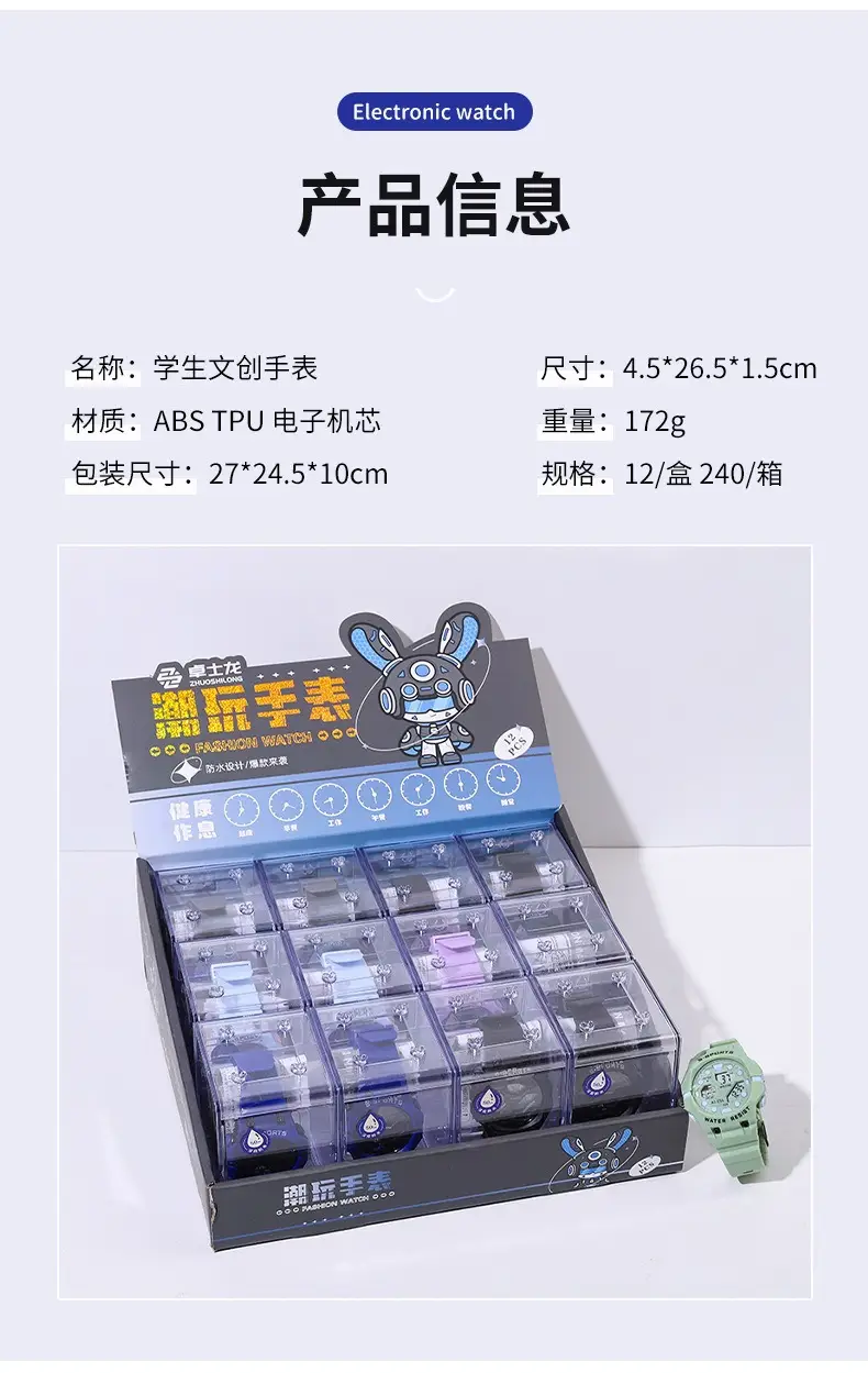 Luminous Waterproof Sports Watch for Youth — feature 2