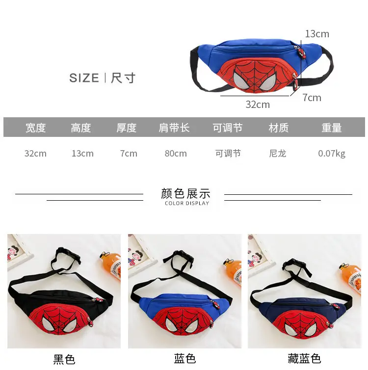 Spiderman Cartoon Chest Bags for Boys Girls 2024 — feature 3