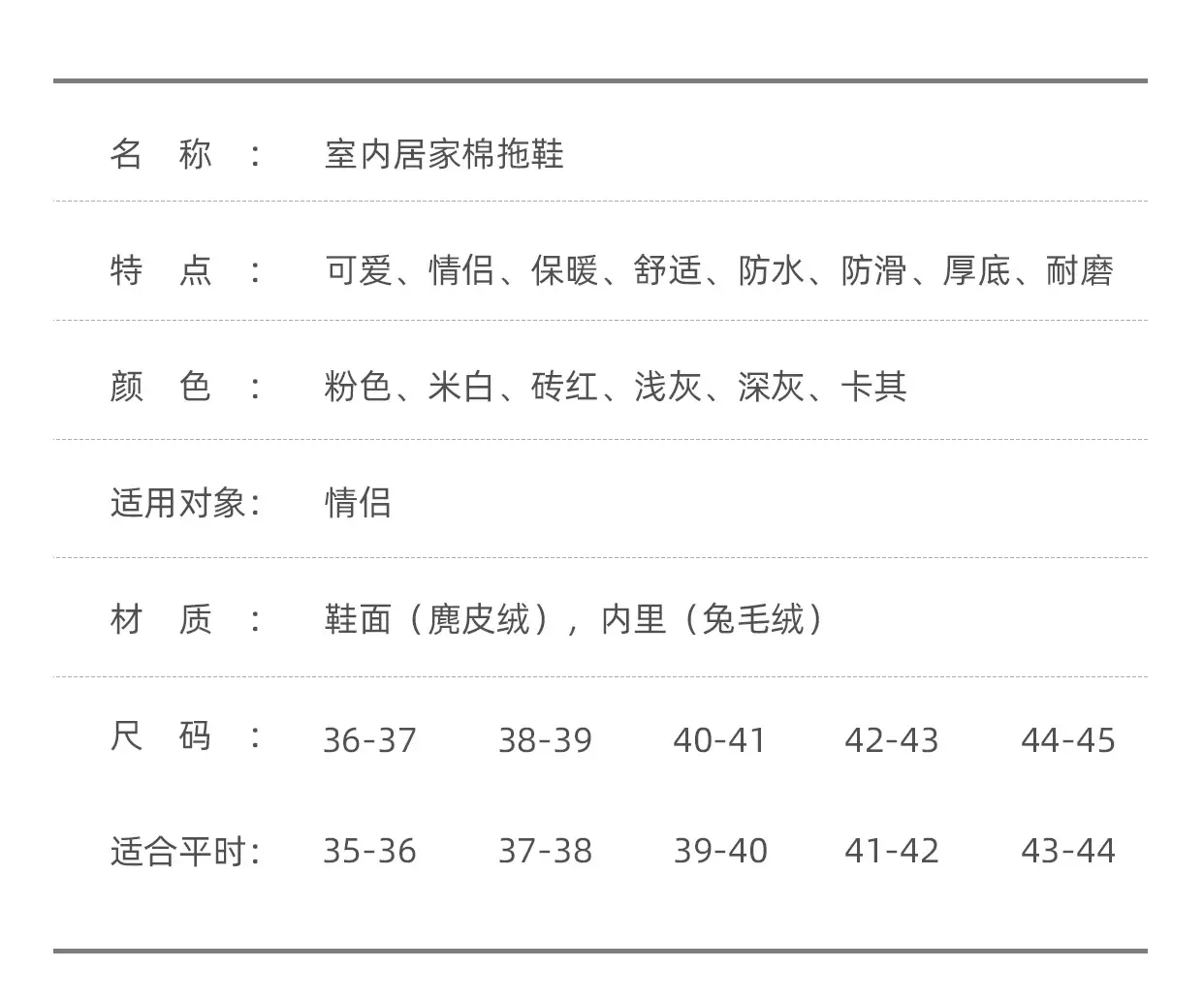 Warm Cotton Slippers for Women Men Autumn Winter Cross Border Maternity — feature 14