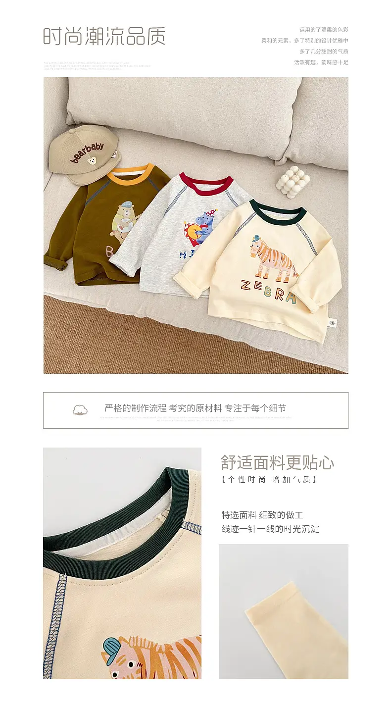 Children Long Sleeve T-shirt Cartoon Animal Cotton Spring Autumn New Boys — feature 1