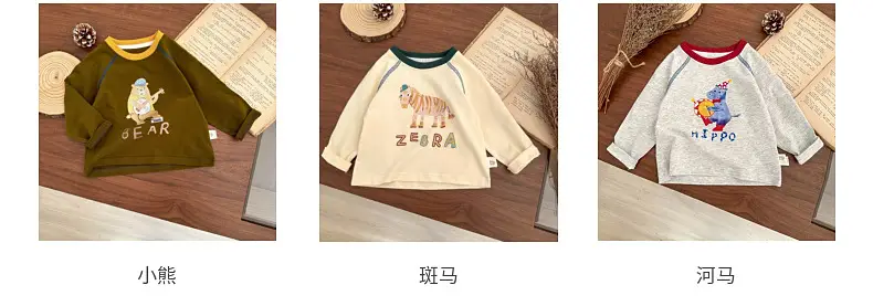Children Long Sleeve T-shirt Cartoon Animal Cotton Spring Autumn New Boys — feature 4