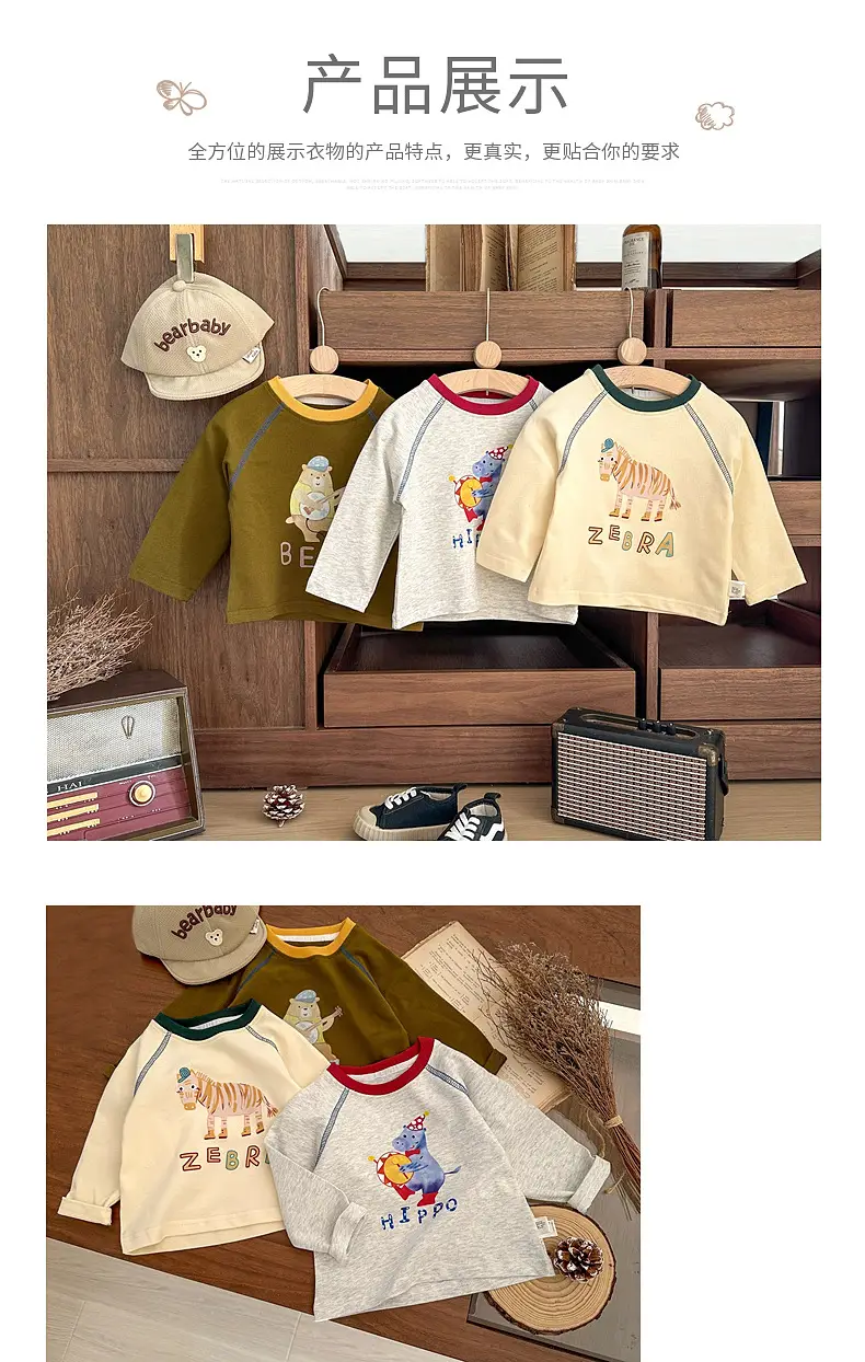 Children Long Sleeve T-shirt Cartoon Animal Cotton Spring Autumn New Boys — feature 6