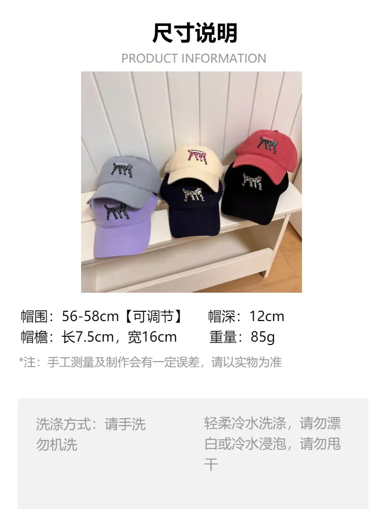 Korean Cat Embroidered Baseball Caps Women — feature 1