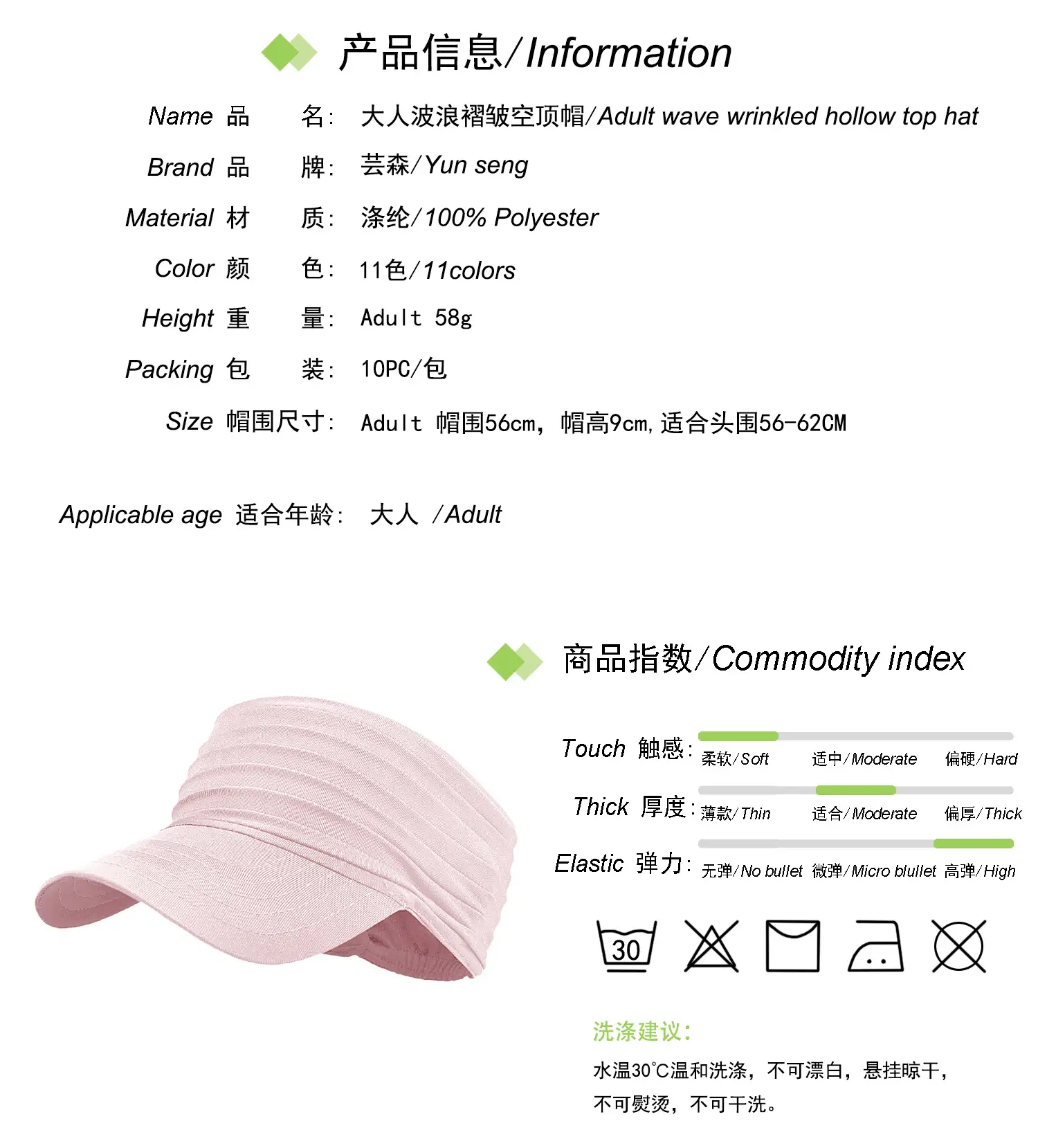 Wine Red UV Sunshade Hat for Men Women — feature 1