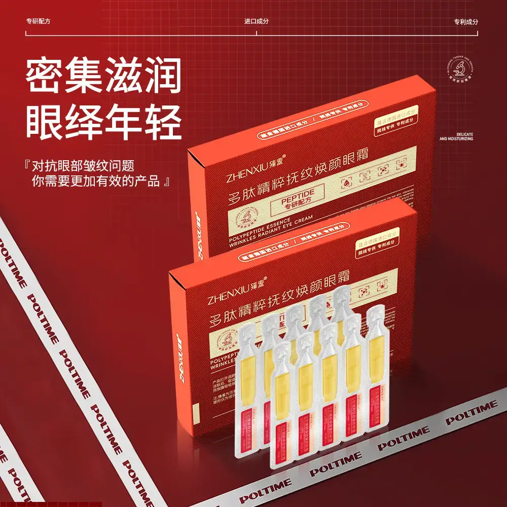 Zhen Shame Eye Cream Relieves Dryness & Fatigue - Image 6