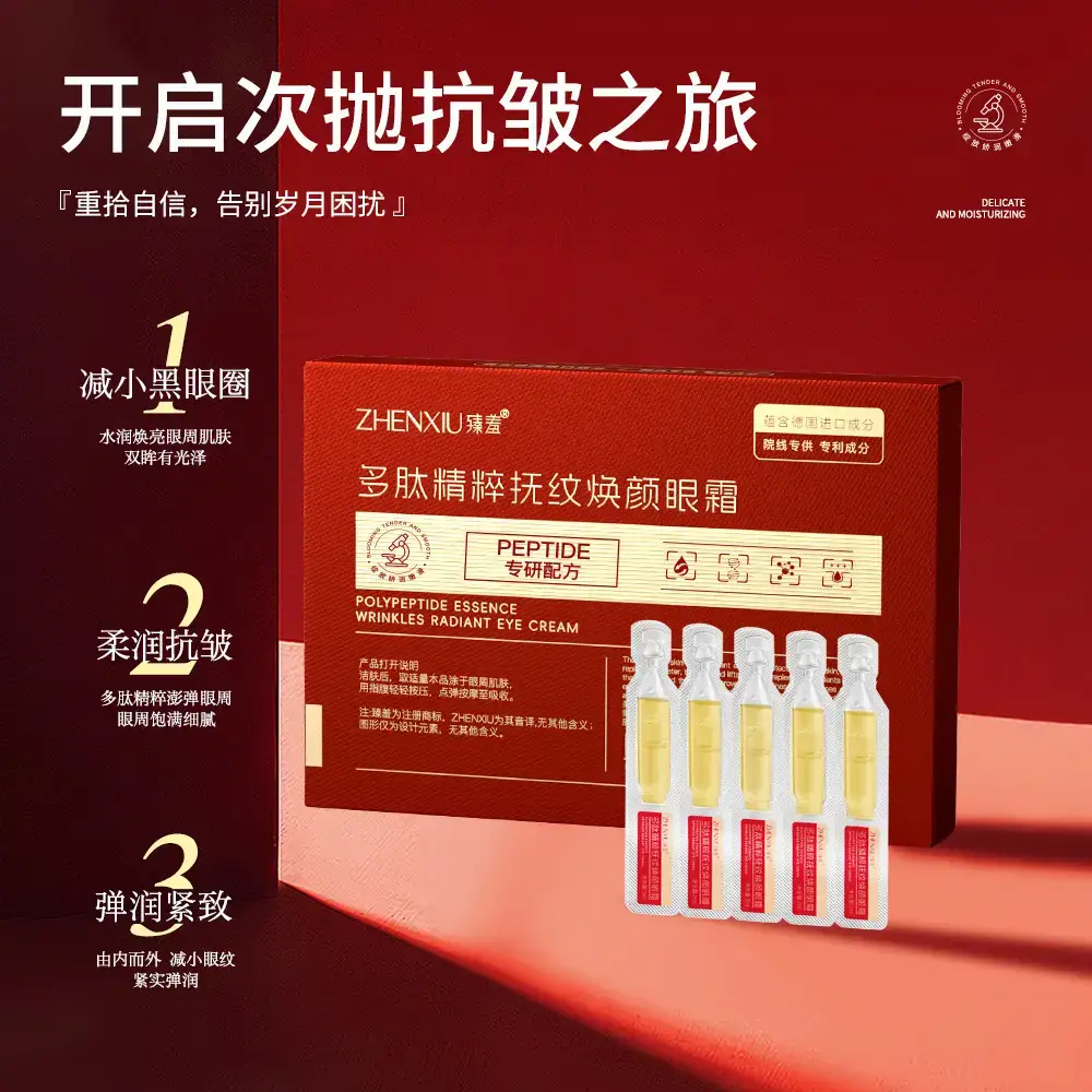Zhen Shame Eye Cream Relieves Dryness & Fatigue - Image 7