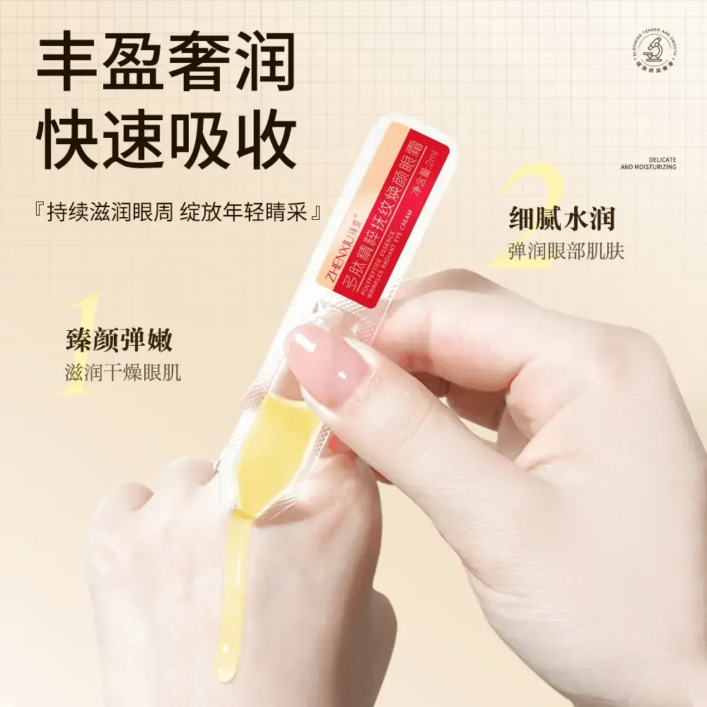 Zhen Shame Eye Cream Relieves Dryness & Fatigue - Image 8