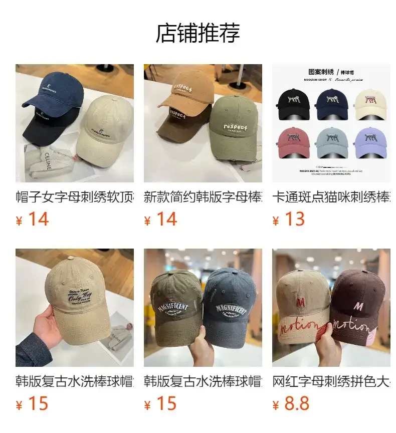 Men Korean Letter Sunshade Cap Wide Brim 30g — feature 1