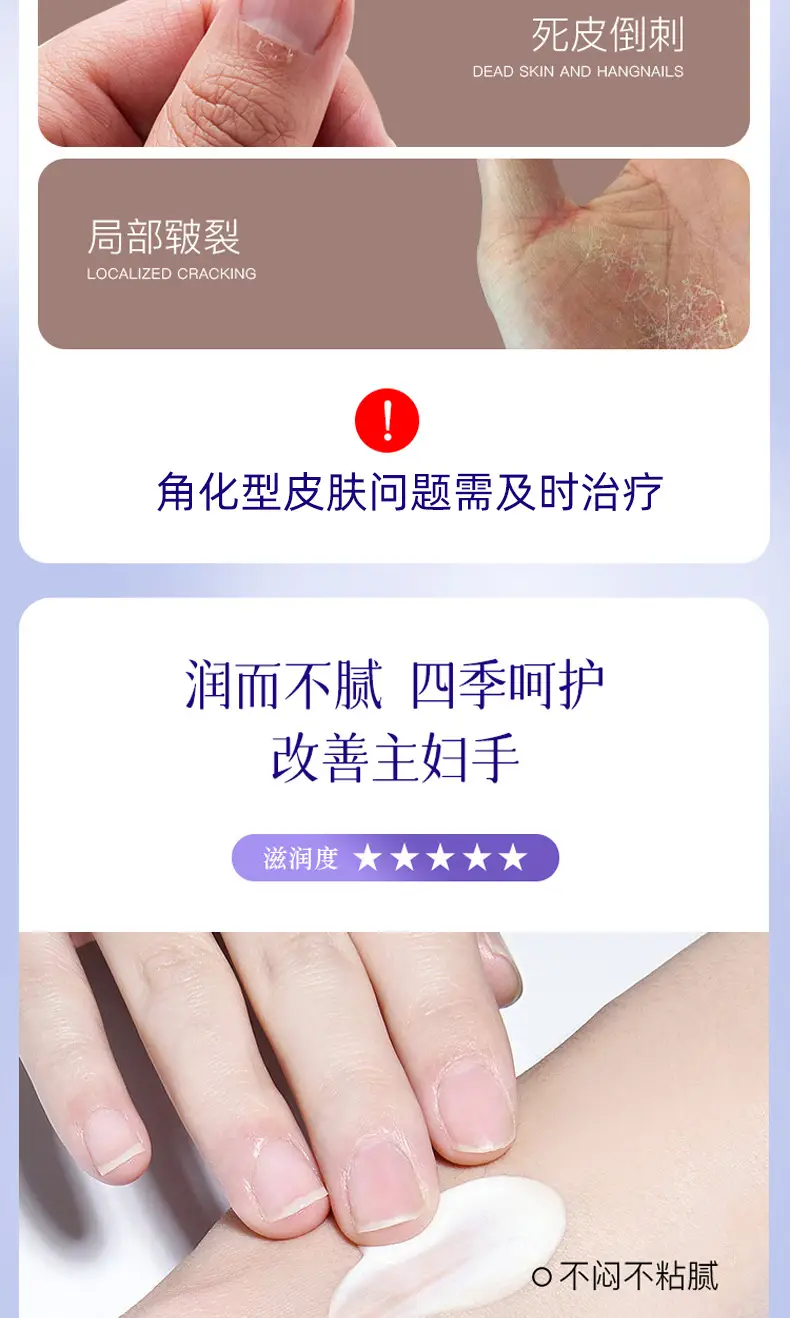 Heparin Sodium Cream 30g for Dark Circles & Dry Skin — feature 9
