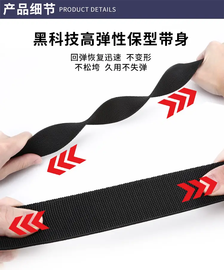 Men's Black Holeless Elastic Belt with Adjustable Buckle — feature 14