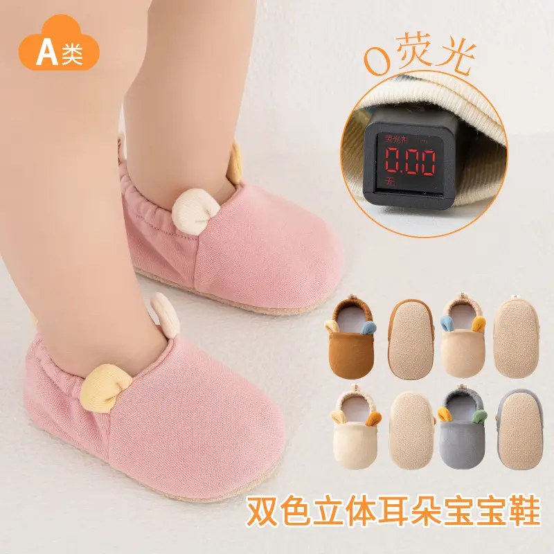 25 Spring/Summer Baby Walking Shoes Soft Sole Non-Slip Baby Shoes and Socks Candy Color Simple Pull-Tab Infant Walking Shoes