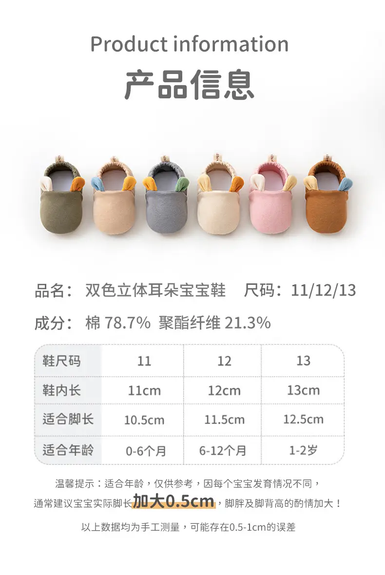 25 Spring/Summer Baby Walking Shoes Soft Sole Non-Slip Baby Shoes and Socks Candy Color Simple Pull-Tab Infant Walking Shoes — feature 2