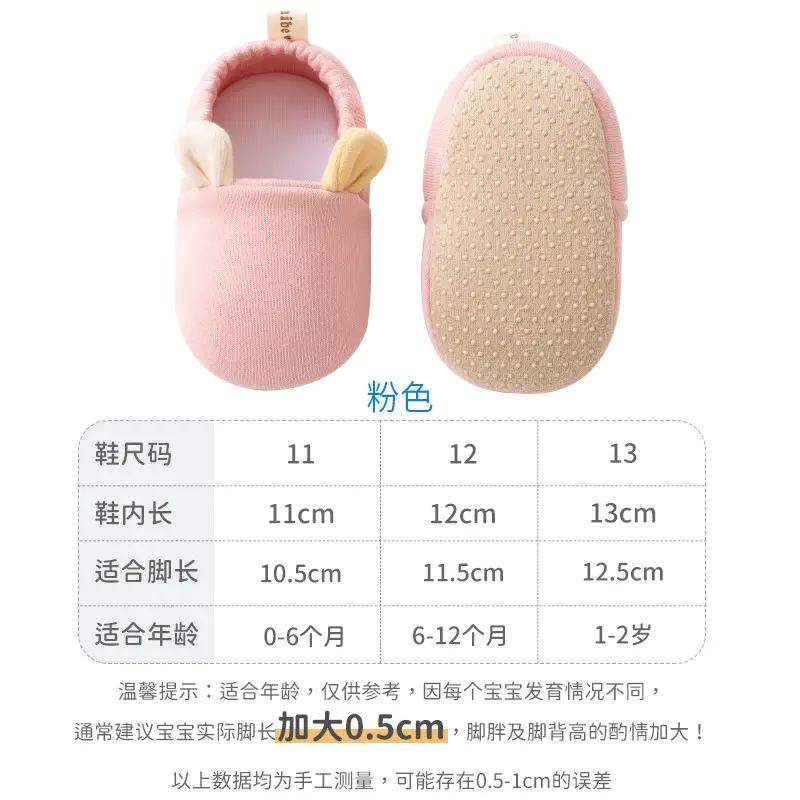 25 Spring/Summer Baby Walking Shoes Soft Sole Non-Slip Baby Shoes and Socks Candy Color Simple Pull-Tab Infant Walking Shoes