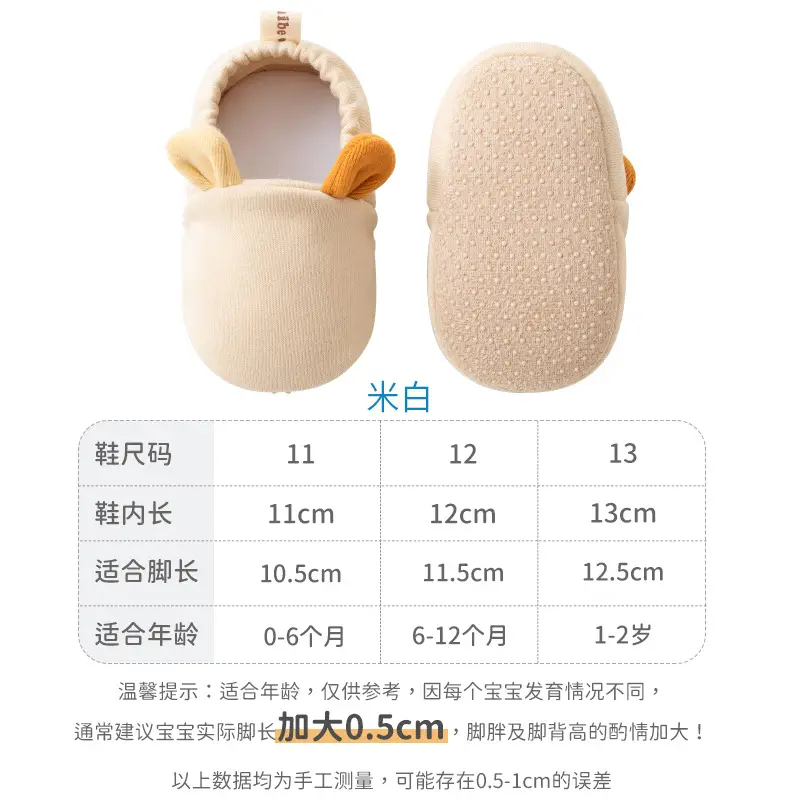 25 Spring/Summer Baby Walking Shoes Soft Sole Non-Slip Baby Shoes and Socks Candy Color Simple Pull-Tab Infant Walking Shoes