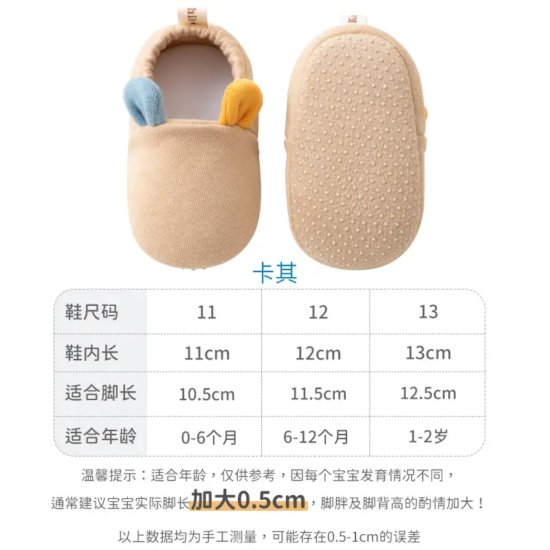 25 Spring/Summer Baby Walking Shoes Soft Sole Non-Slip Baby Shoes and Socks Candy Color Simple Pull-Tab Infant Walking Shoes