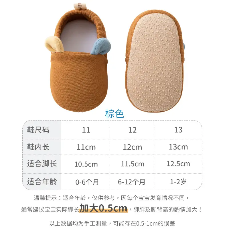 25 Spring/Summer Baby Walking Shoes Soft Sole Non-Slip Baby Shoes and Socks Candy Color Simple Pull-Tab Infant Walking Shoes