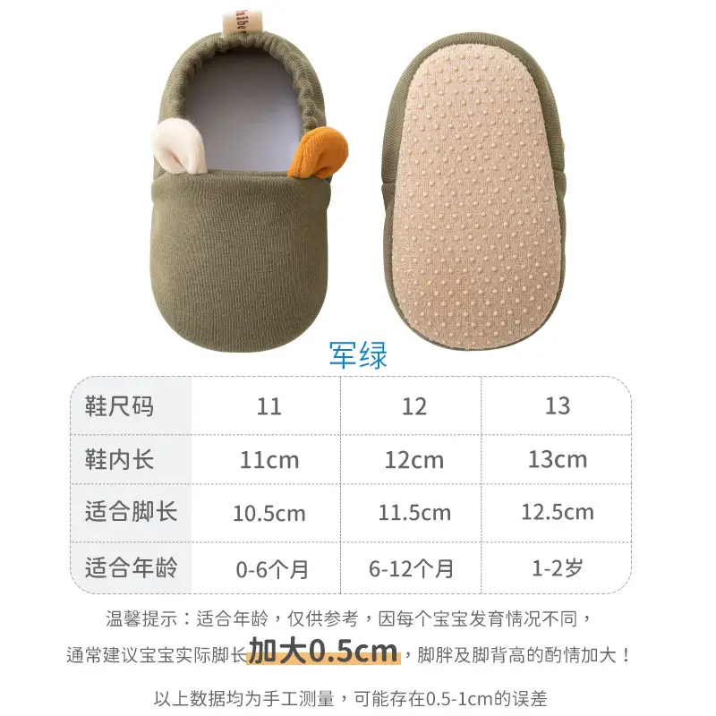 25 Spring/Summer Baby Walking Shoes Soft Sole Non-Slip Baby Shoes and Socks Candy Color Simple Pull-Tab Infant Walking Shoes