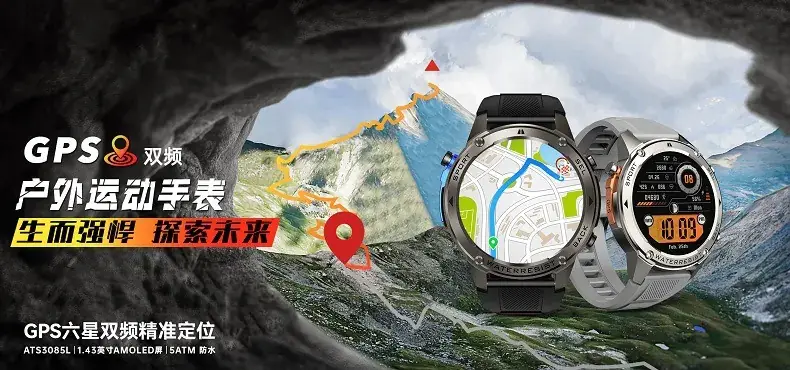 Black Smart Watch with GPS & Bluetooth — feature 1