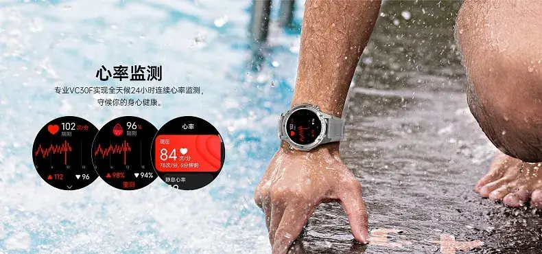 Black Smart Watch with GPS & Bluetooth — feature 13