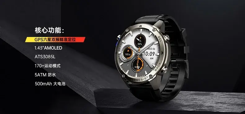 Black Smart Watch with GPS & Bluetooth — feature 2