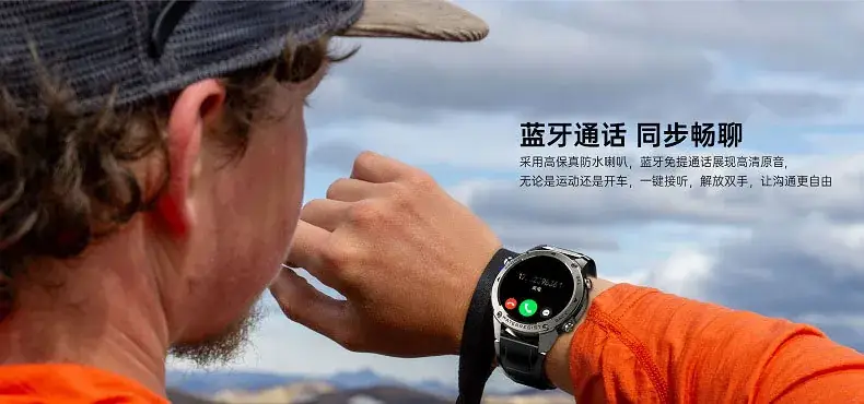 Black Smart Watch with GPS & Bluetooth — feature 7
