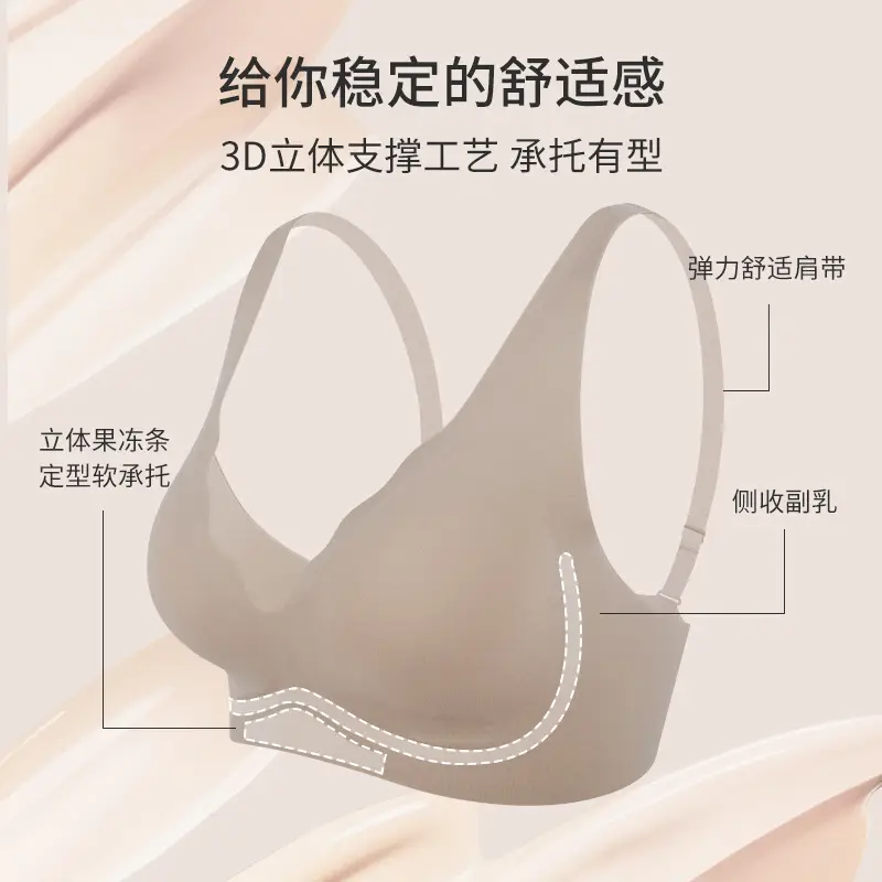 V-Neck Jelly Bra Soft Support Adjustable - Image 7