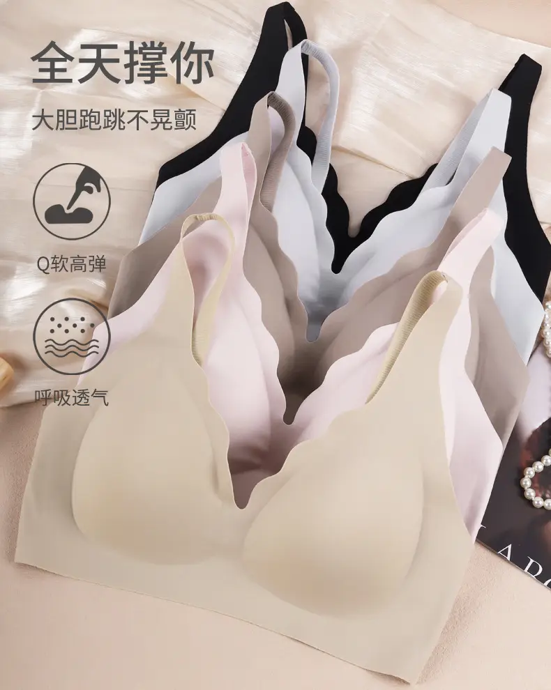 V-Neck Jelly Bra Soft Support Adjustable — feature 11