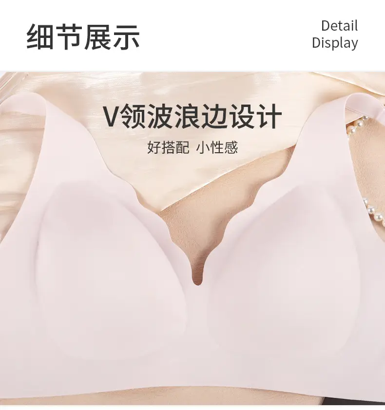 V-Neck Jelly Bra Soft Support Adjustable — feature 12