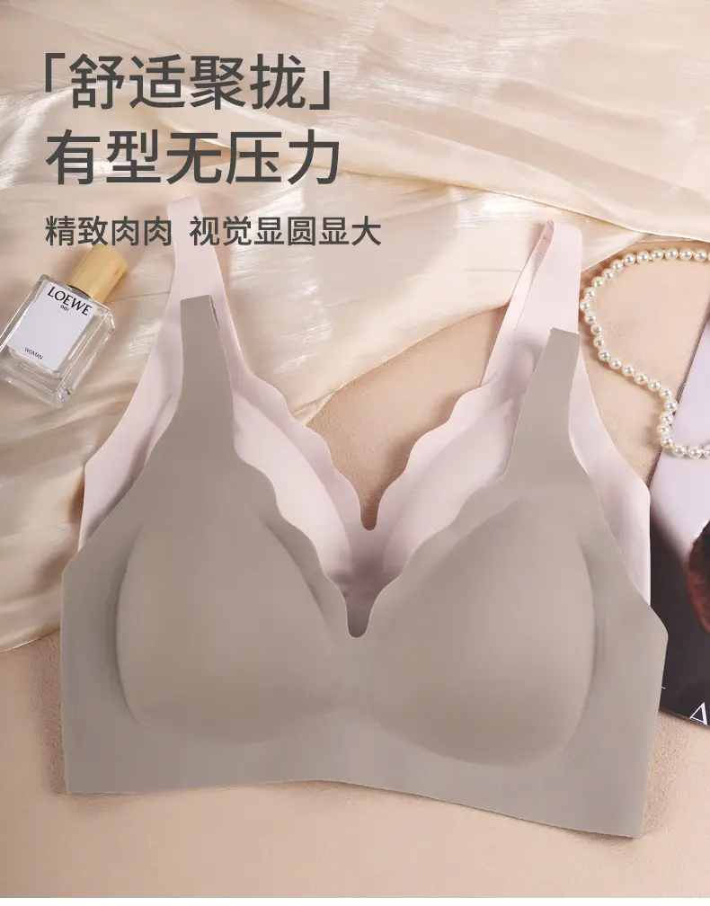 V-Neck Jelly Bra Soft Support Adjustable — feature 2