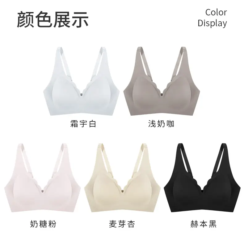 V-Neck Jelly Bra Soft Support Adjustable — feature 5