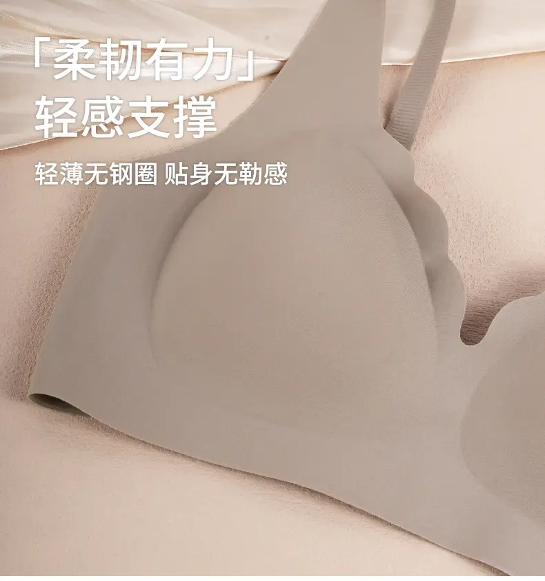V-Neck Jelly Bra Soft Support Adjustable — feature 8
