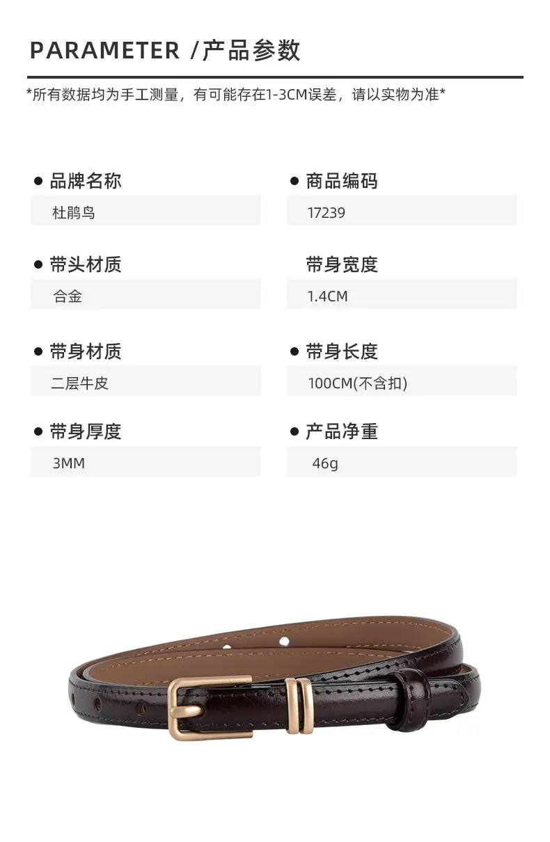 Golden Parallel Bars Genuine Leather Belt for Women — feature 2