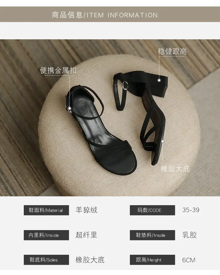 Women's Fairy Style Thick Heel Sandals 2025 — feature 3