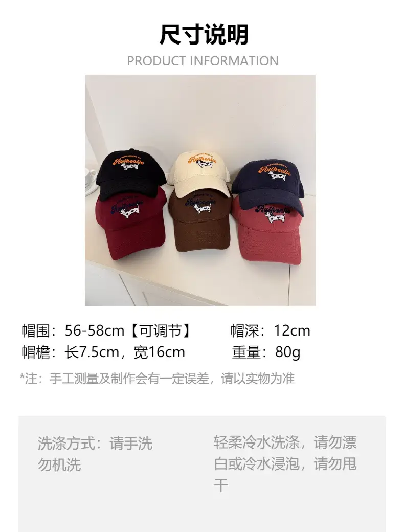 Women's Beige "Boutique" Cap with Doll Embroidery — feature 1